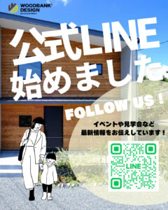 ご挨拶